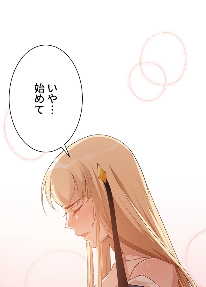 ロベル〜ウォースピリットの継承者〜 88話 - 47