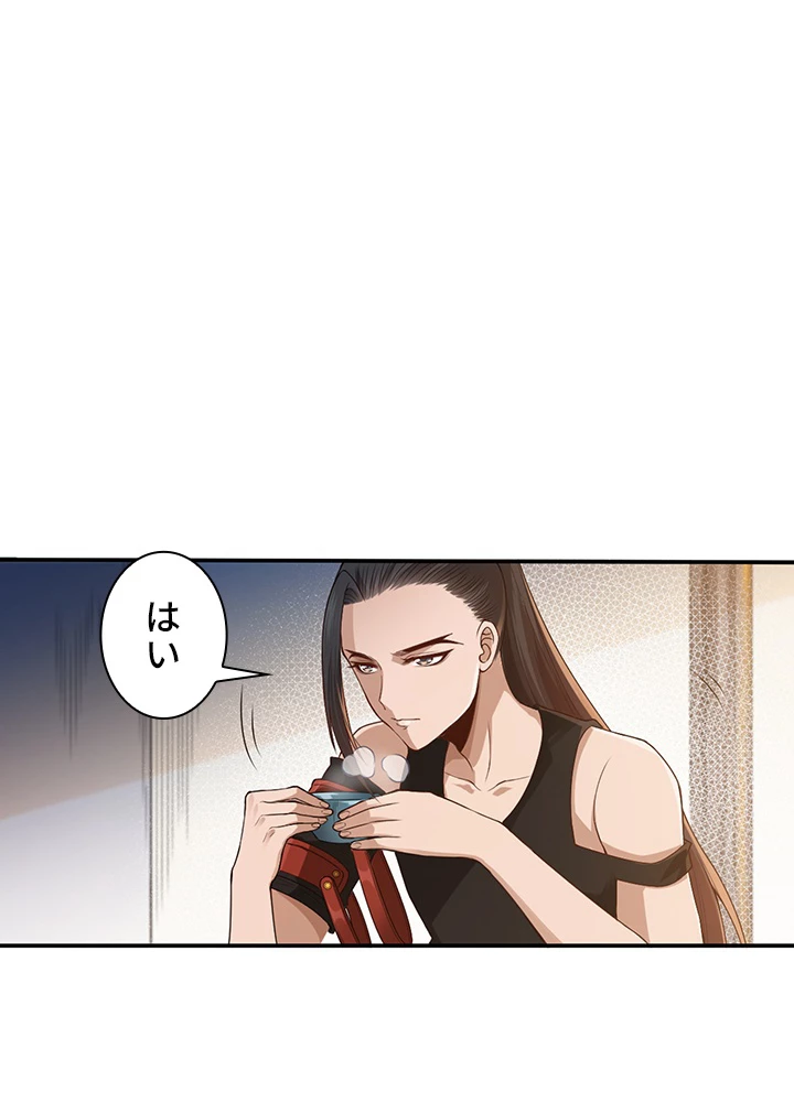 ロベル〜ウォースピリットの継承者〜 100話 - 80