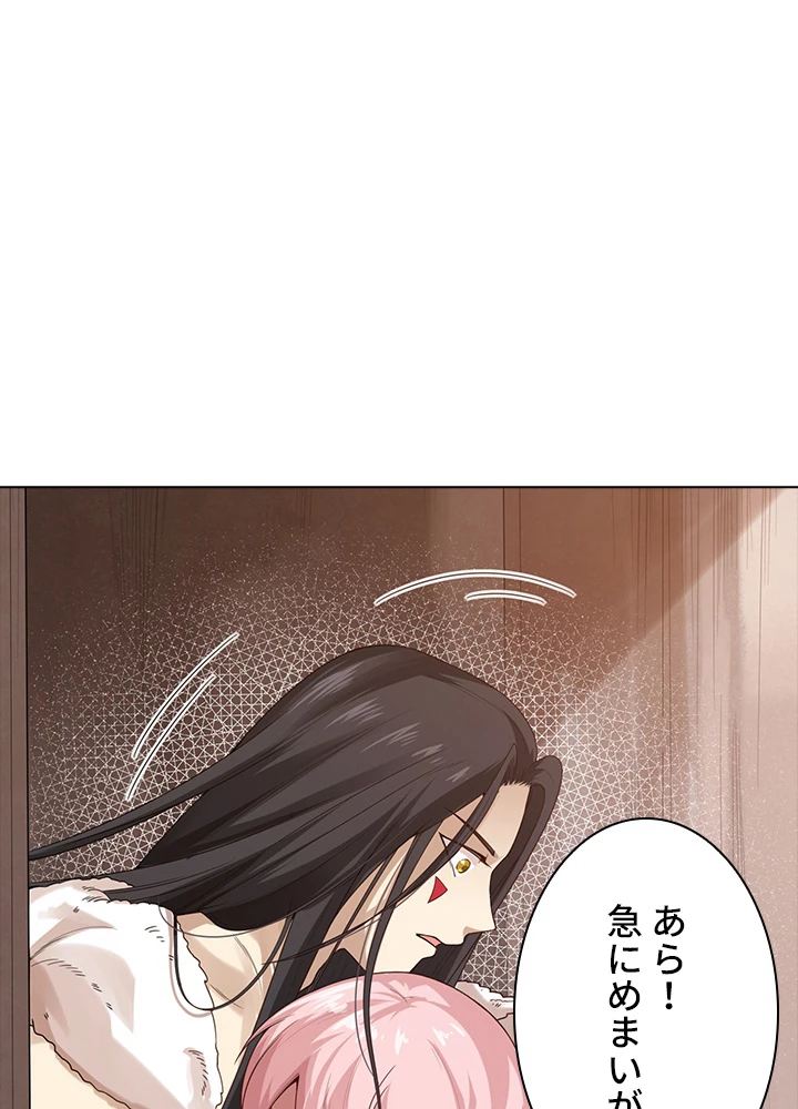 ロベル〜ウォースピリットの継承者〜 90話 - 53