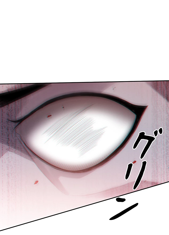 ロベル〜ウォースピリットの継承者〜 101話 - 75