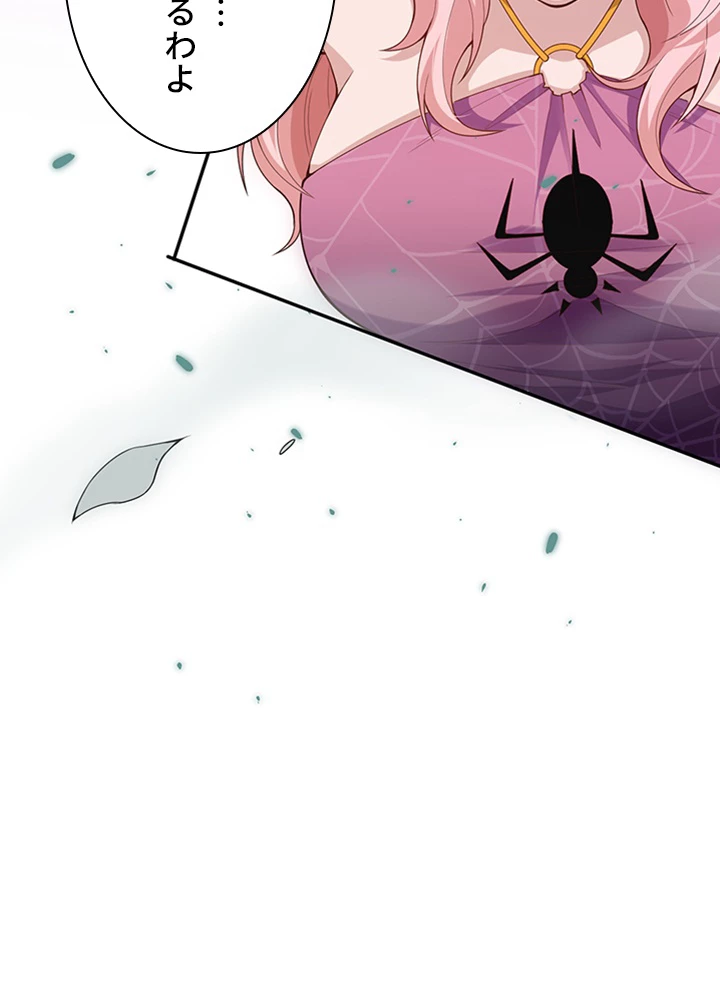 ロベル〜ウォースピリットの継承者〜 96話 - 60