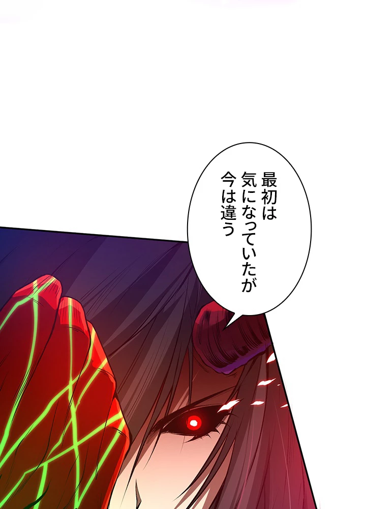 ロベル〜ウォースピリットの継承者〜 104話 - 80