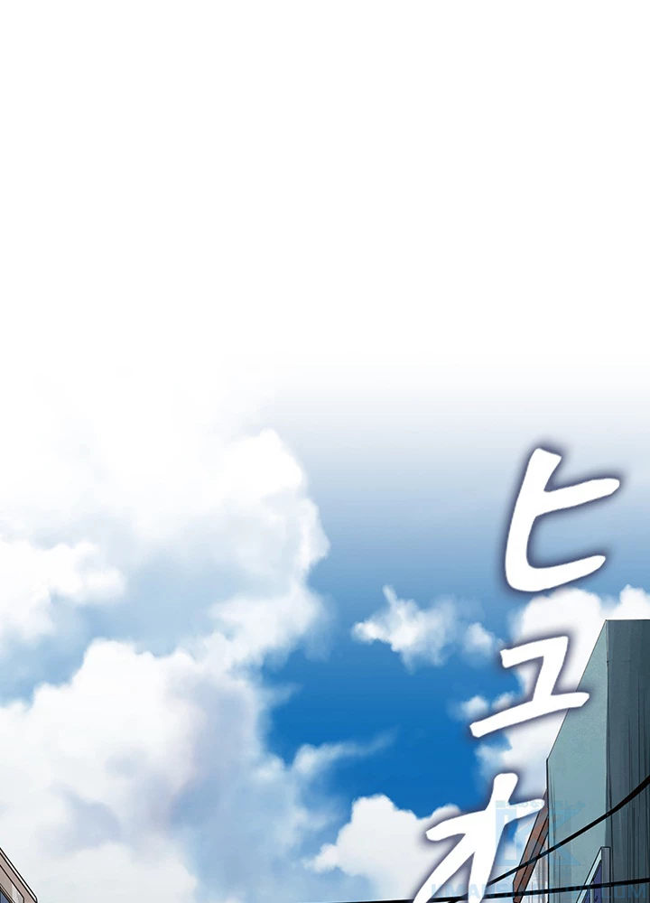 ロベル〜ウォースピリットの継承者〜 92話 - 58