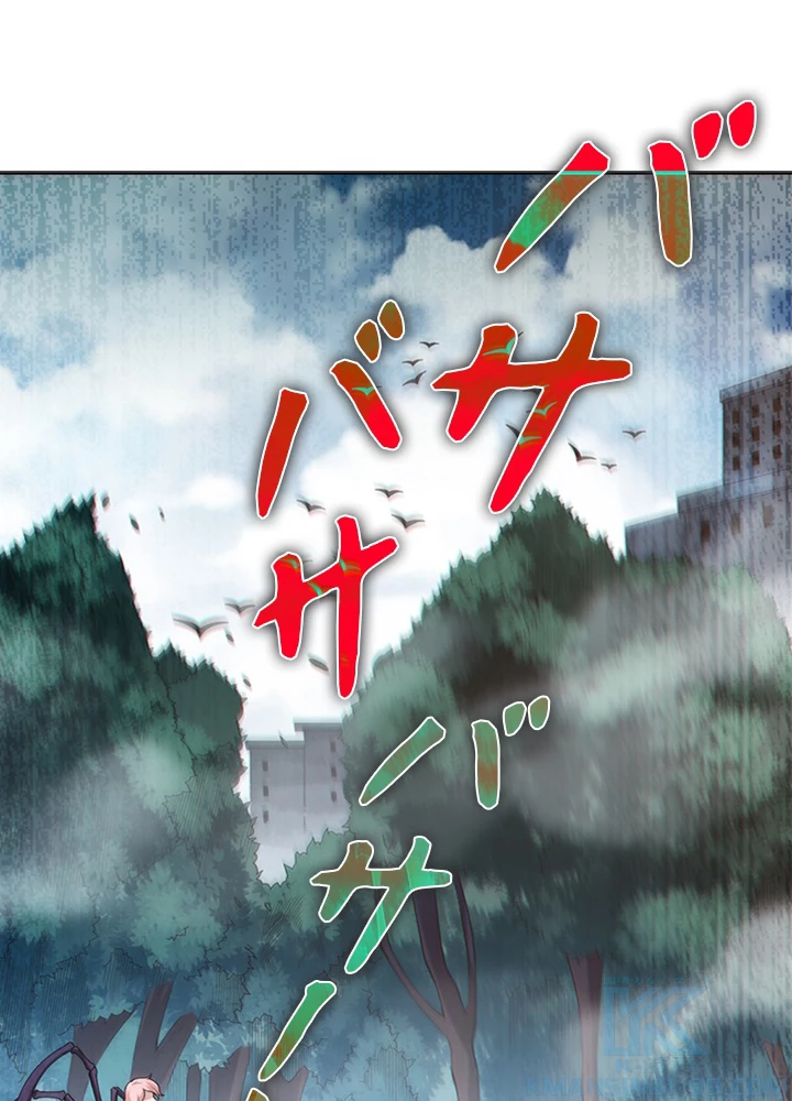 ロベル〜ウォースピリットの継承者〜 96話 - 61