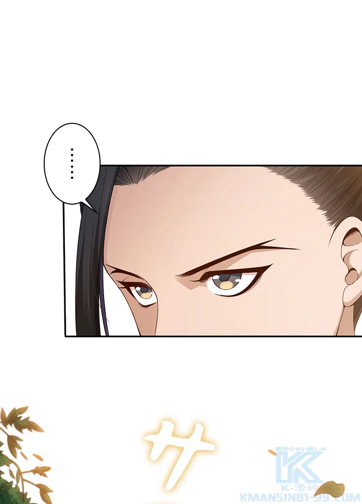 ロベル〜ウォースピリットの継承者〜 100話 - 82