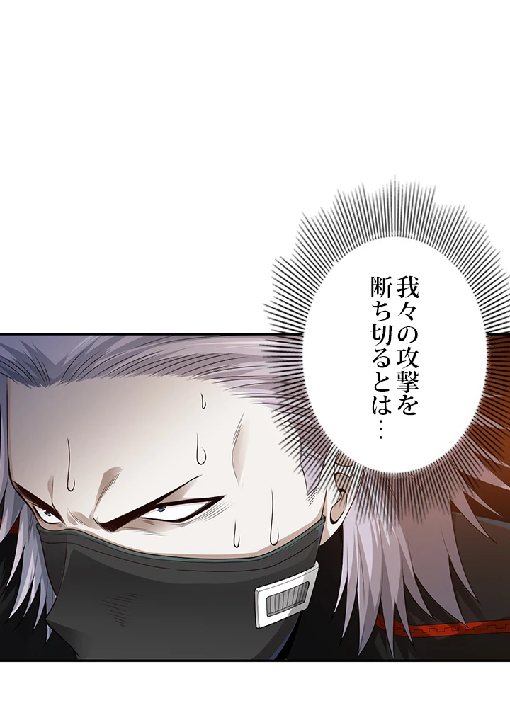 ロベル〜ウォースピリットの継承者〜 108話 - 89