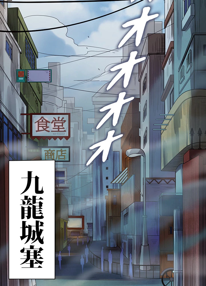 ロベル〜ウォースピリットの継承者〜 92話 - 59