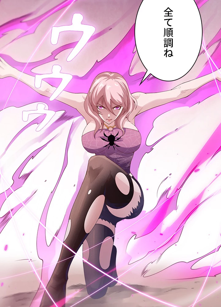 ロベル〜ウォースピリットの継承者〜 91話 - 53