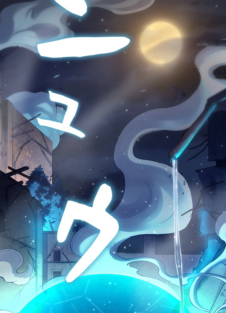 ロベル〜ウォースピリットの継承者〜 84話 - 5