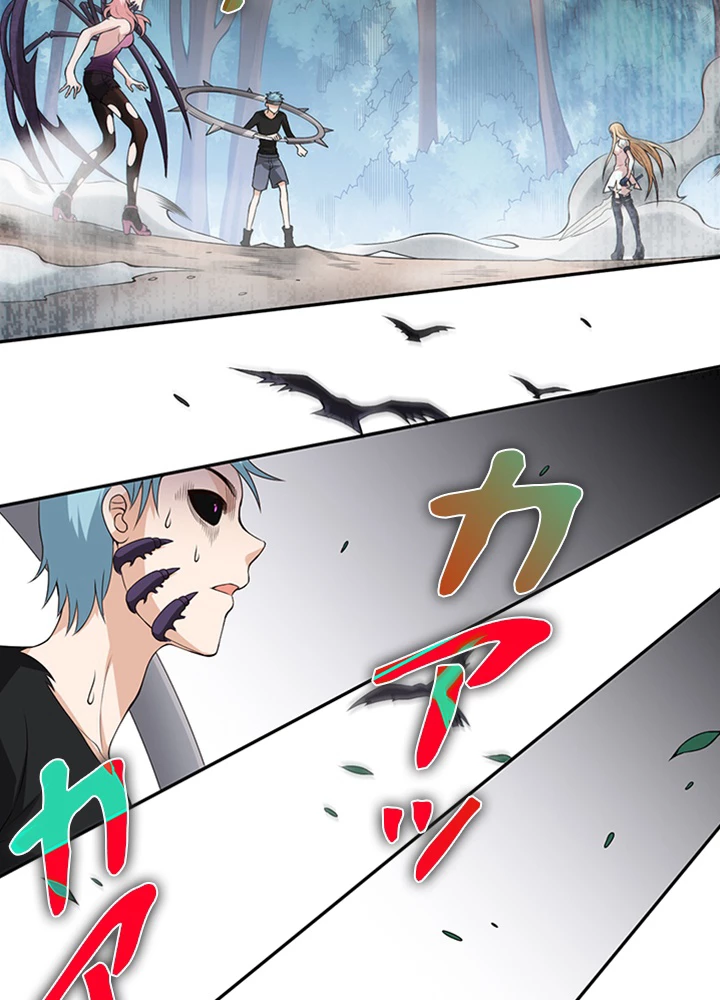 ロベル〜ウォースピリットの継承者〜 96話 - 62