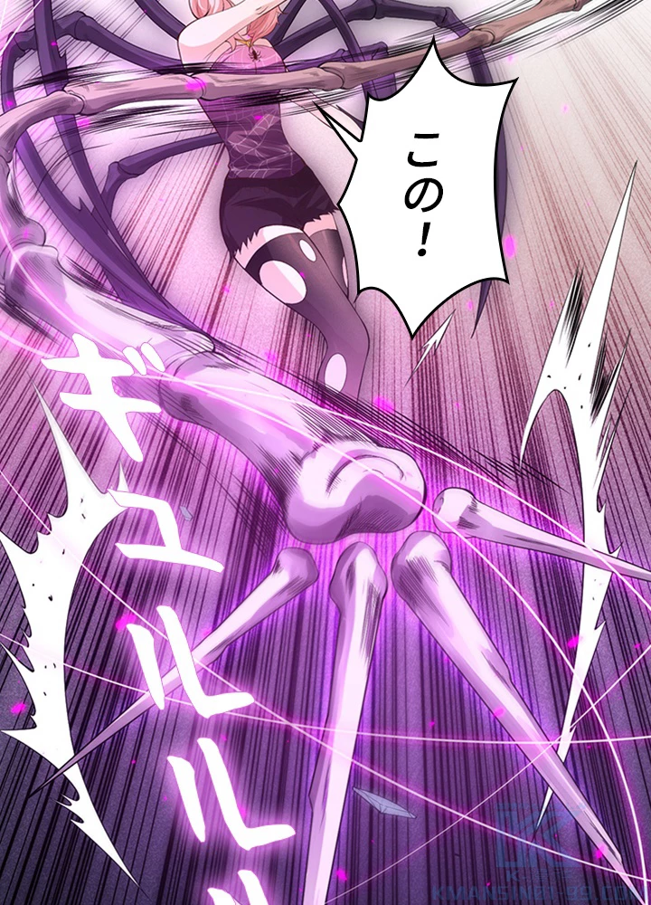 ロベル〜ウォースピリットの継承者〜 95話 - 61