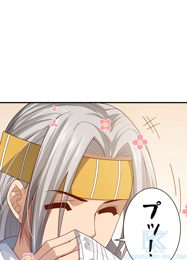 ロベル〜ウォースピリットの継承者〜 99話 - 76