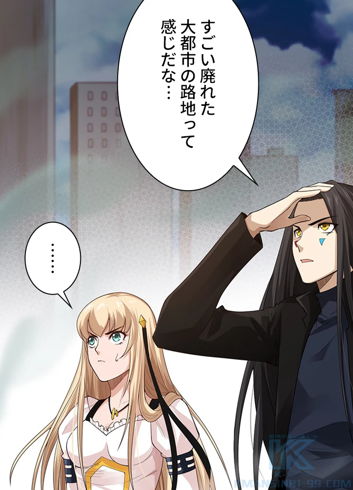 ロベル〜ウォースピリットの継承者〜 92話 - 61