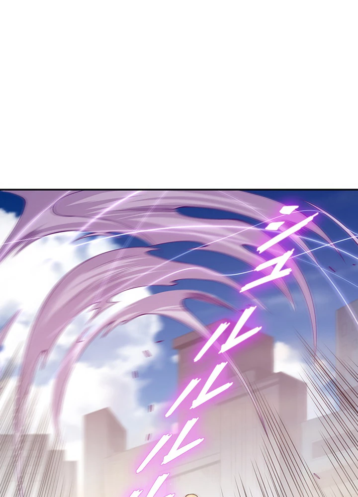 ロベル〜ウォースピリットの継承者〜 94話 - 59