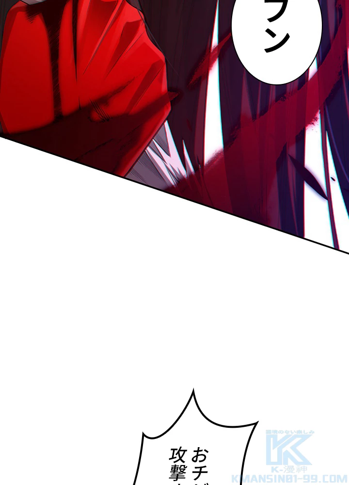 ロベル〜ウォースピリットの継承者〜 98話 - 64