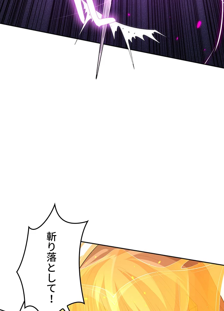 ロベル〜ウォースピリットの継承者〜 95話 - 62