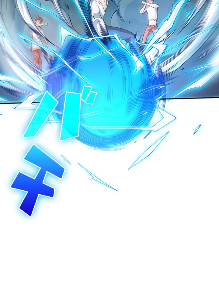 ロベル〜ウォースピリットの継承者〜 87話 - 45