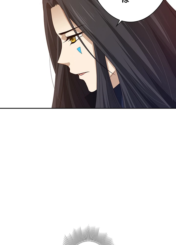 ロベル〜ウォースピリットの継承者〜 97話 - 65