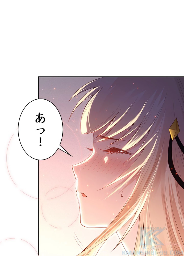 ロベル〜ウォースピリットの継承者〜 88話 - 52