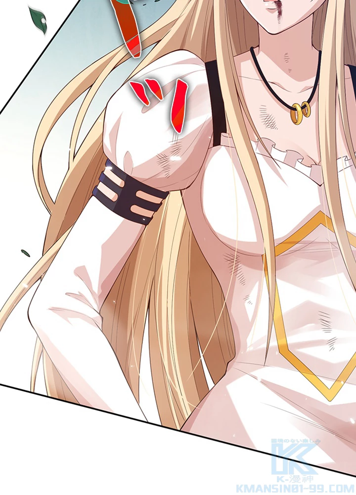 ロベル〜ウォースピリットの継承者〜 96話 - 64