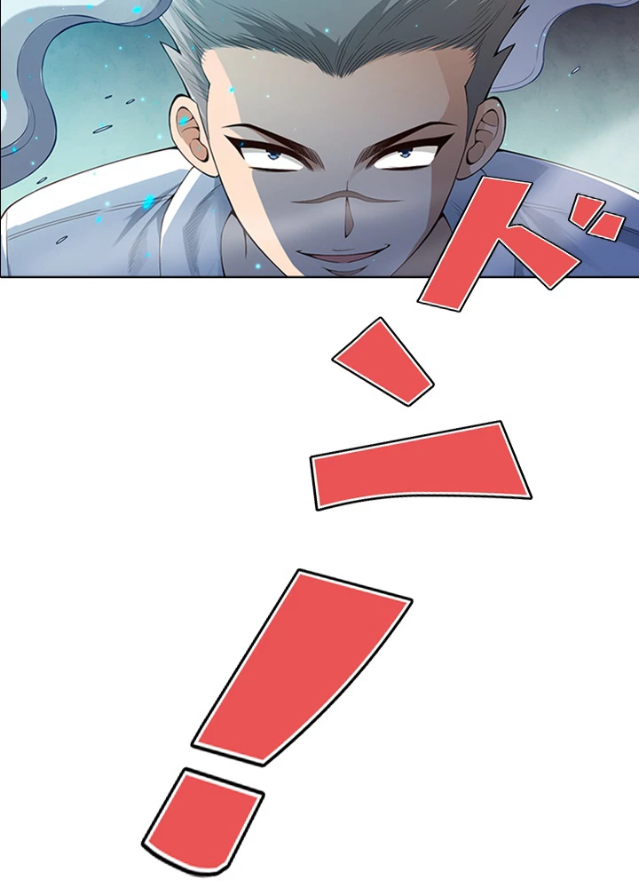 ロベル〜ウォースピリットの継承者〜 84話 - 8