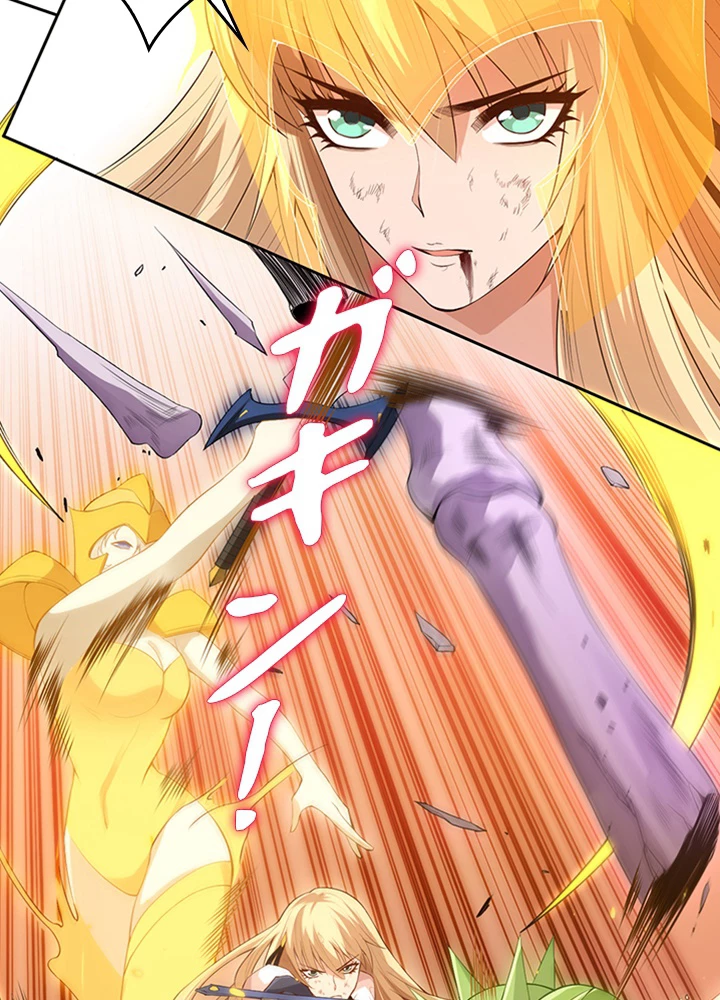 ロベル〜ウォースピリットの継承者〜 95話 - 63