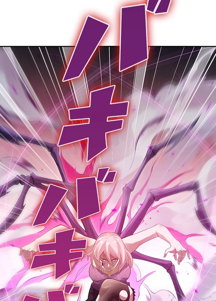 ロベル〜ウォースピリットの継承者〜 91話 - 56