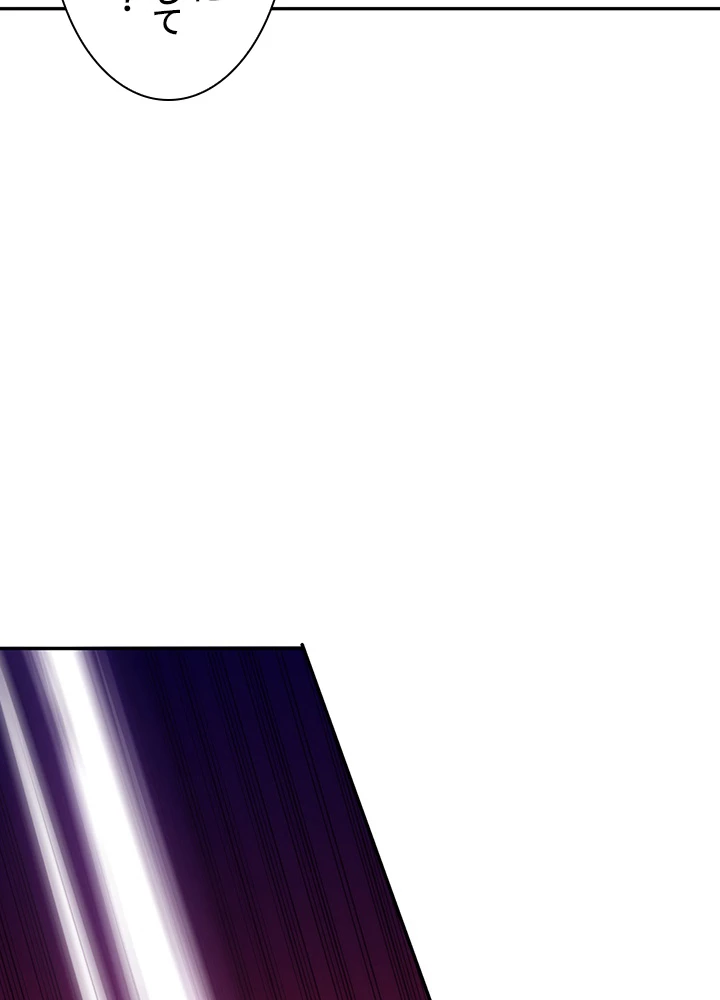 ロベル〜ウォースピリットの継承者〜 101話 - 80