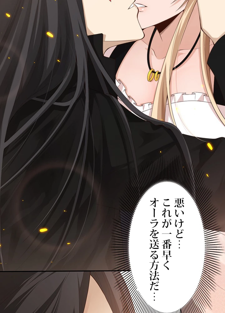 ロベル〜ウォースピリットの継承者〜 93話 - 65