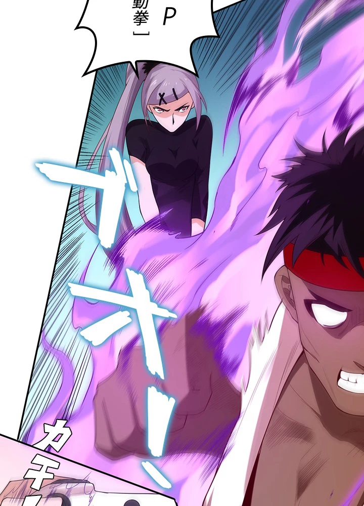 ロベル〜ウォースピリットの継承者〜 98話 - 66