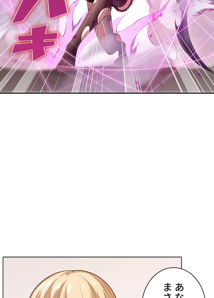 ロベル〜ウォースピリットの継承者〜 91話 - 57