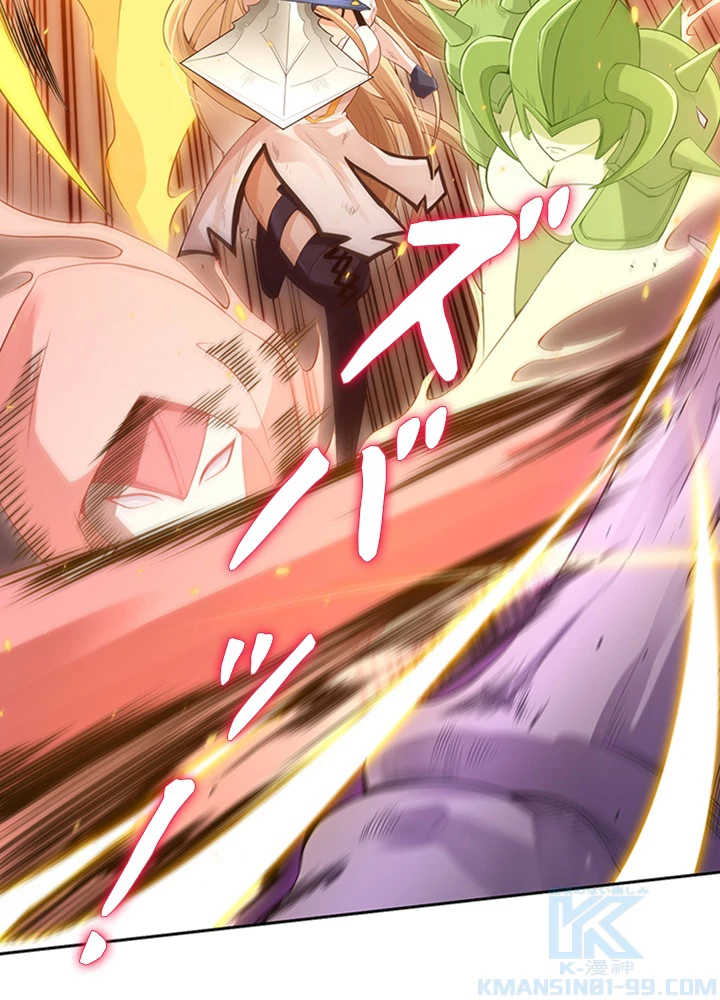 ロベル〜ウォースピリットの継承者〜 95話 - 64