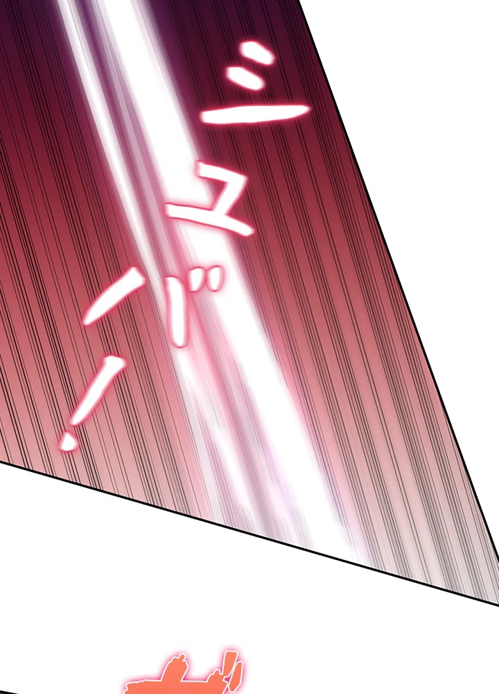 ロベル〜ウォースピリットの継承者〜 101話 - 81