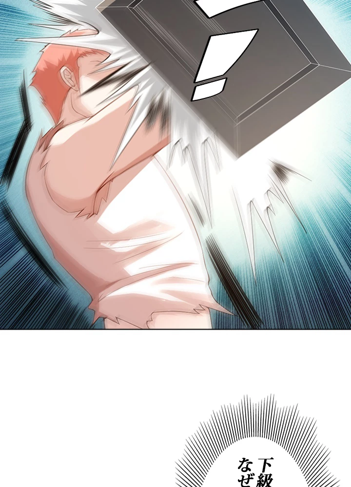 ロベル〜ウォースピリットの継承者〜 85話 - 18