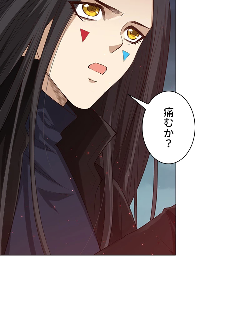 ロベル〜ウォースピリットの継承者〜 88話 - 54