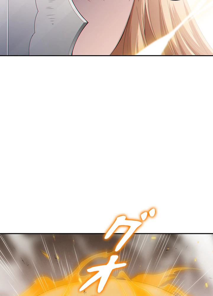 ロベル〜ウォースピリットの継承者〜 94話 - 62