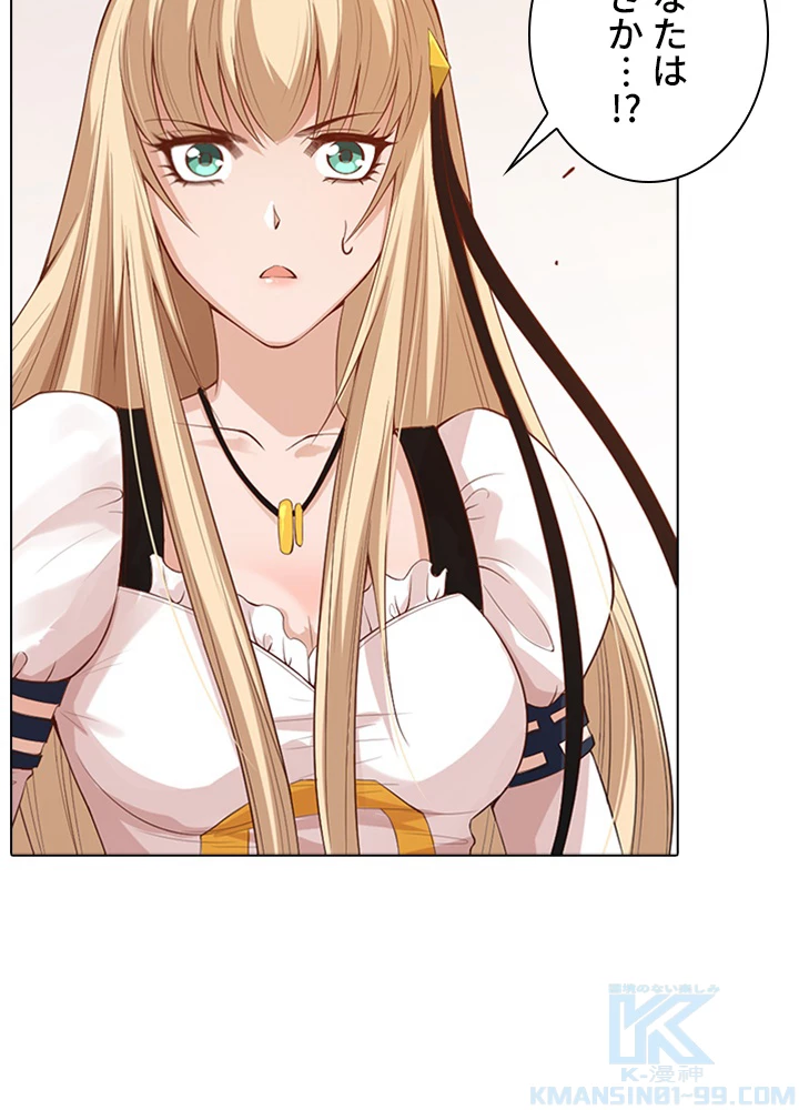 ロベル〜ウォースピリットの継承者〜 91話 - 58