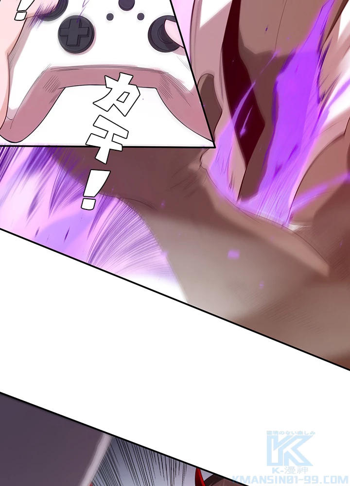 ロベル〜ウォースピリットの継承者〜 98話 - 67