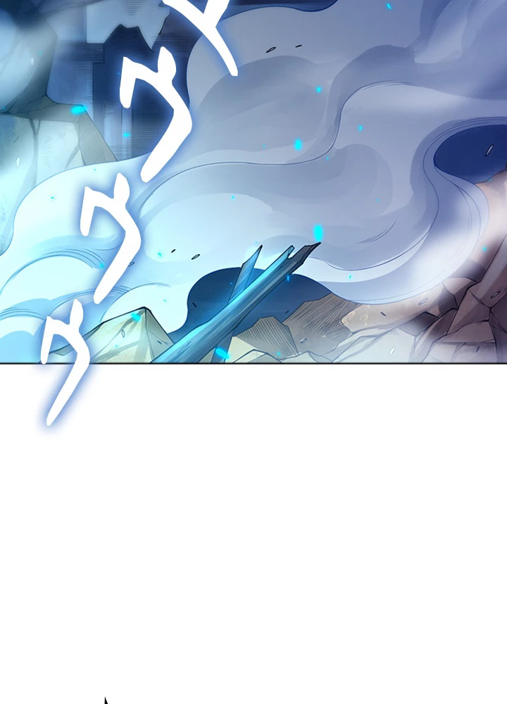 ロベル〜ウォースピリットの継承者〜 84話 - 11