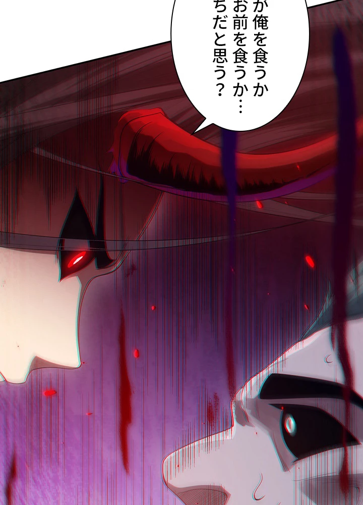 ロベル〜ウォースピリットの継承者〜 103話 - 84