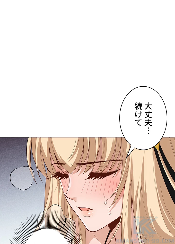 ロベル〜ウォースピリットの継承者〜 88話 - 55