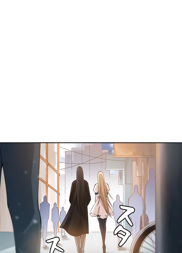 ロベル〜ウォースピリットの継承者〜 92話 - 65