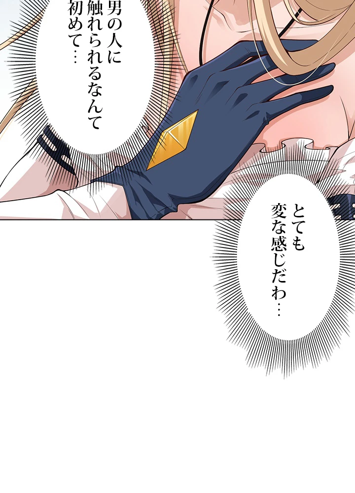 ロベル〜ウォースピリットの継承者〜 88話 - 56