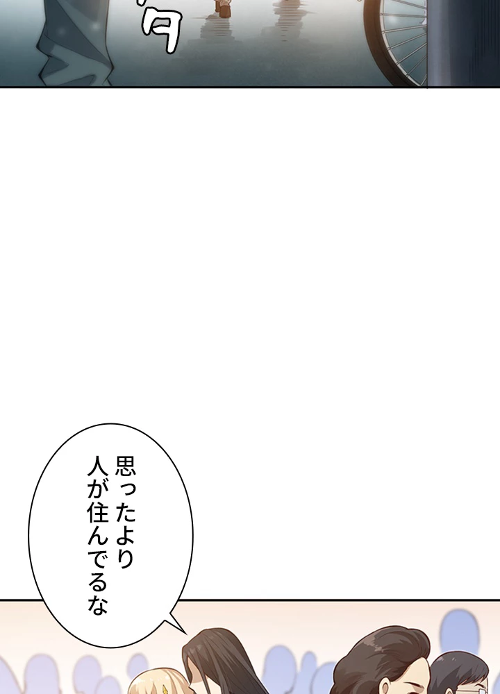 ロベル〜ウォースピリットの継承者〜 92話 - 66