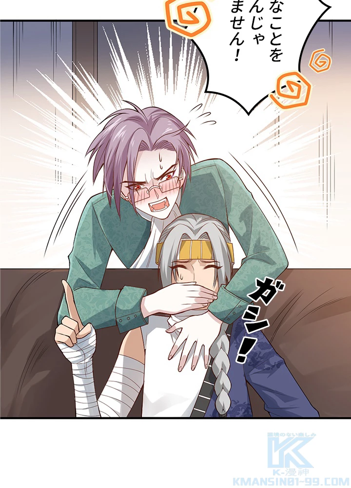 ロベル〜ウォースピリットの継承者〜 99話 - 82