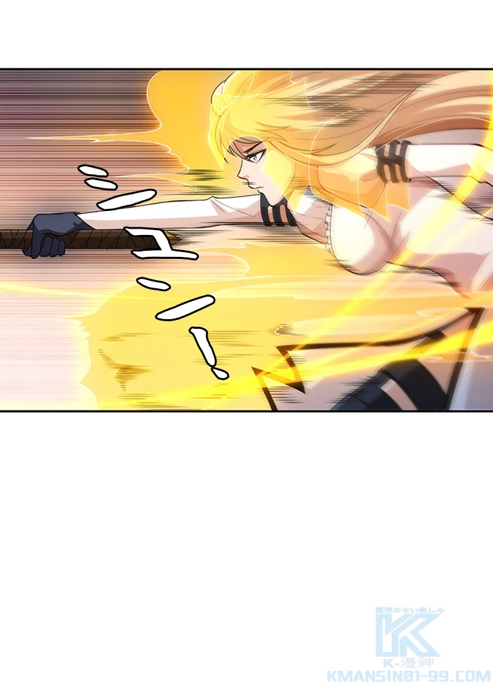 ロベル〜ウォースピリットの継承者〜 95話 - 67