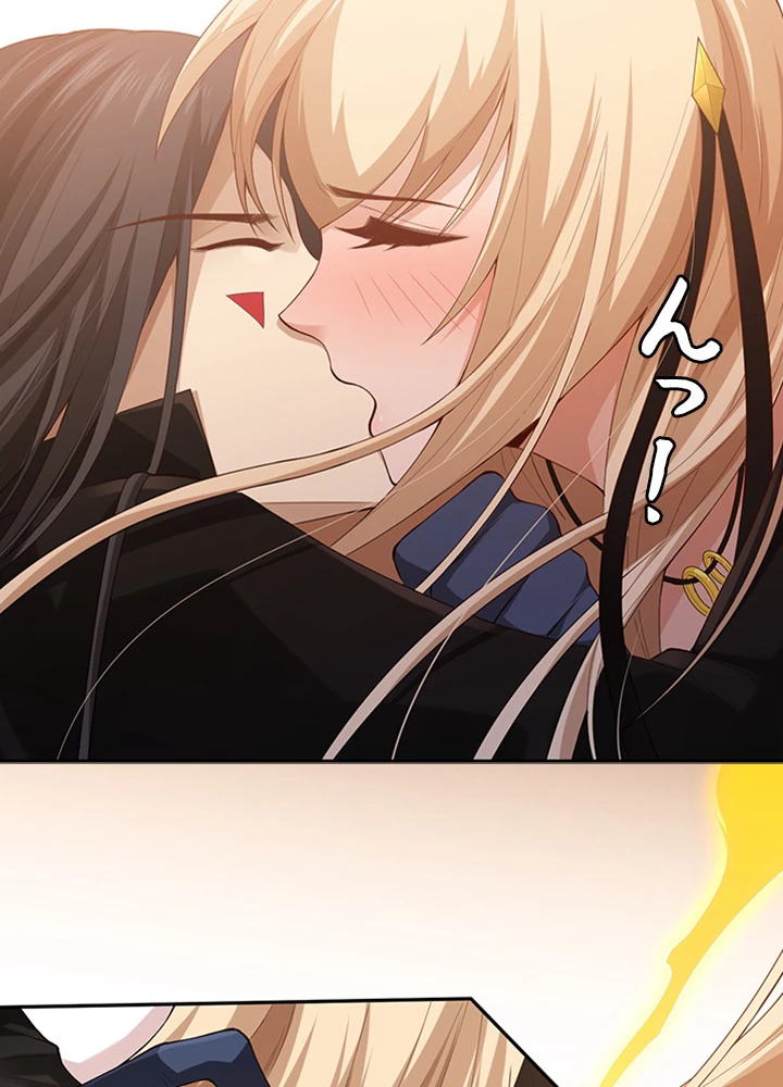 ロベル〜ウォースピリットの継承者〜 93話 - 69