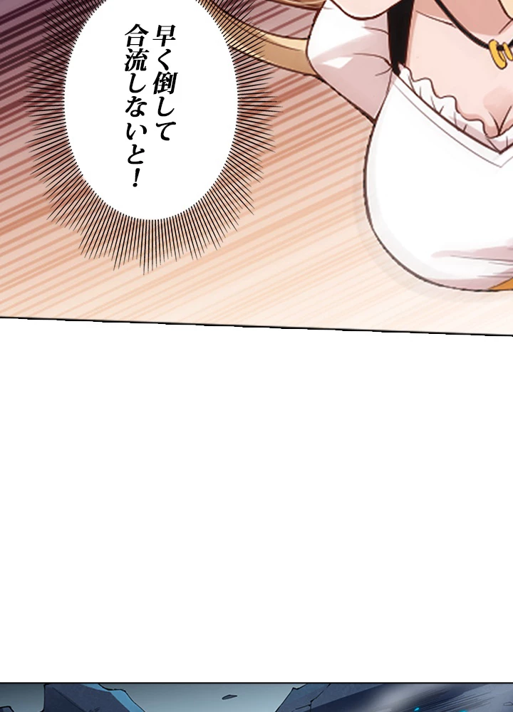 ロベル〜ウォースピリットの継承者〜 85話 - 21