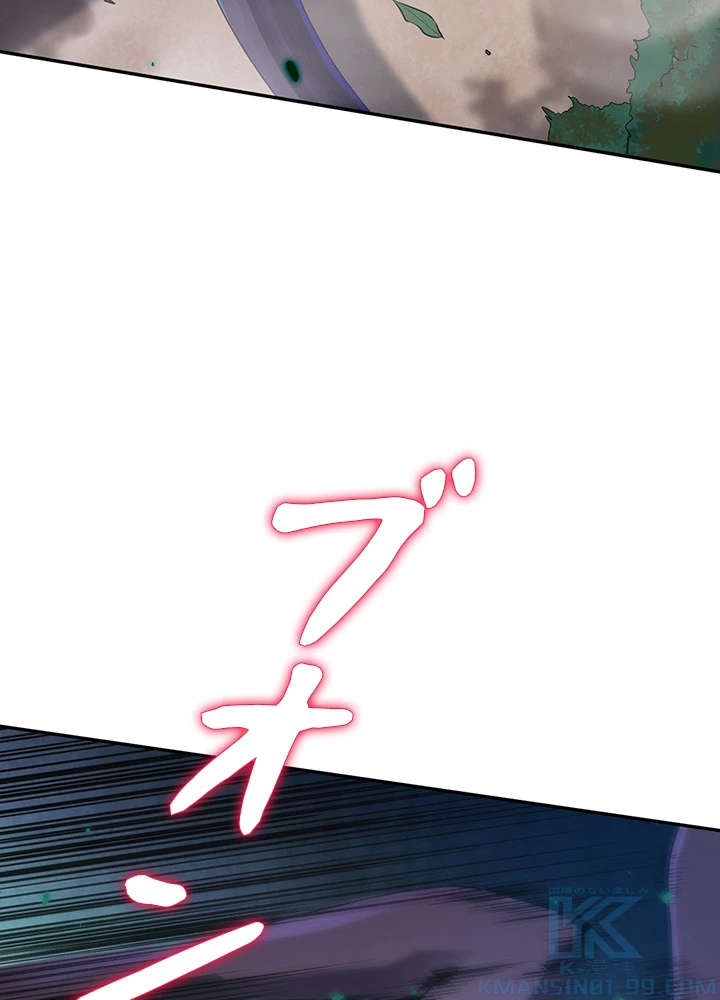 ロベル〜ウォースピリットの継承者〜 101話 - 85