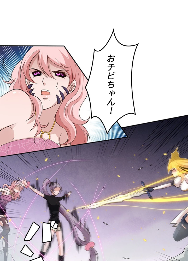 ロベル〜ウォースピリットの継承者〜 95話 - 68